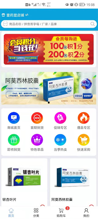 截图1