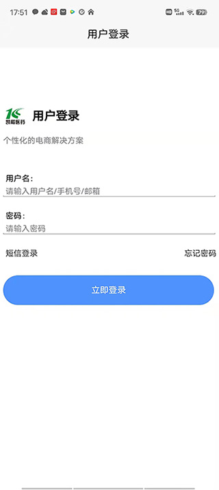 截图4